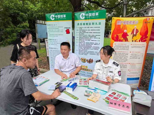 南通通州煙草 法治宣傳進(jìn)社區(qū)，規(guī)范經(jīng)營促和諧